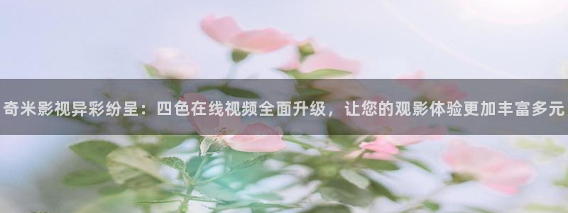 致我们暖暖的小时光免费策驰影院