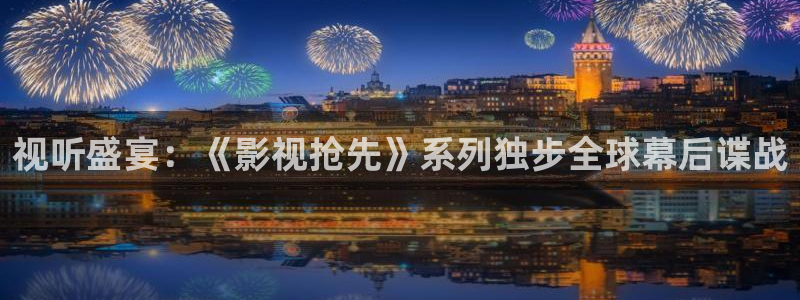 长相思策驰影院免费观看第一季