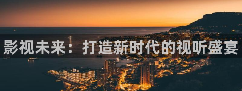 命中注定我爱你策驰影院