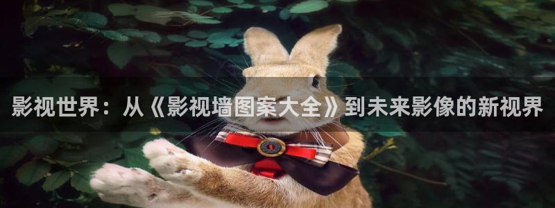 大侠霍元甲策驰影院