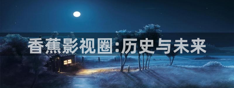 寂寞空庭春欲晚策驰影院