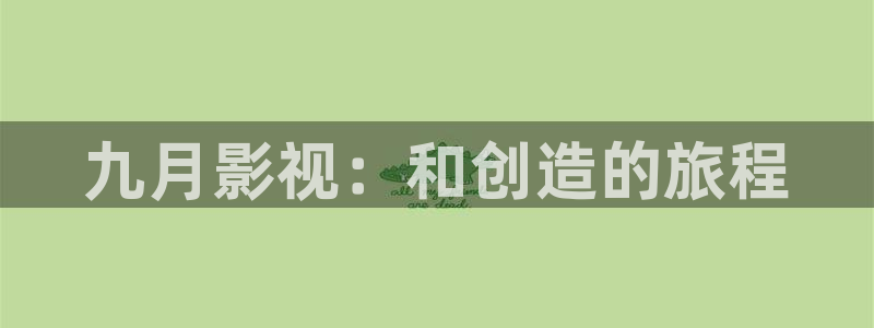 风吹半夏策驰影院免费观看