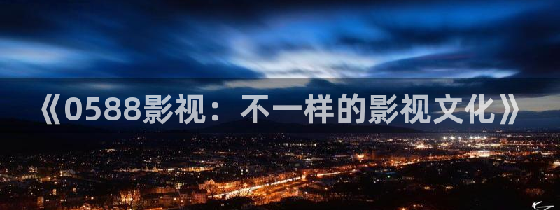 2026策驰影院最新电影