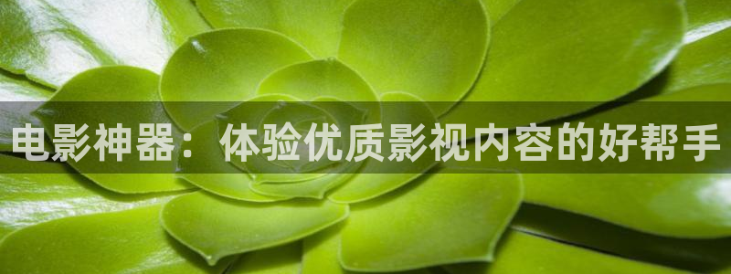 策驰影院